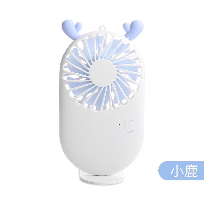 口袋迷你小風扇