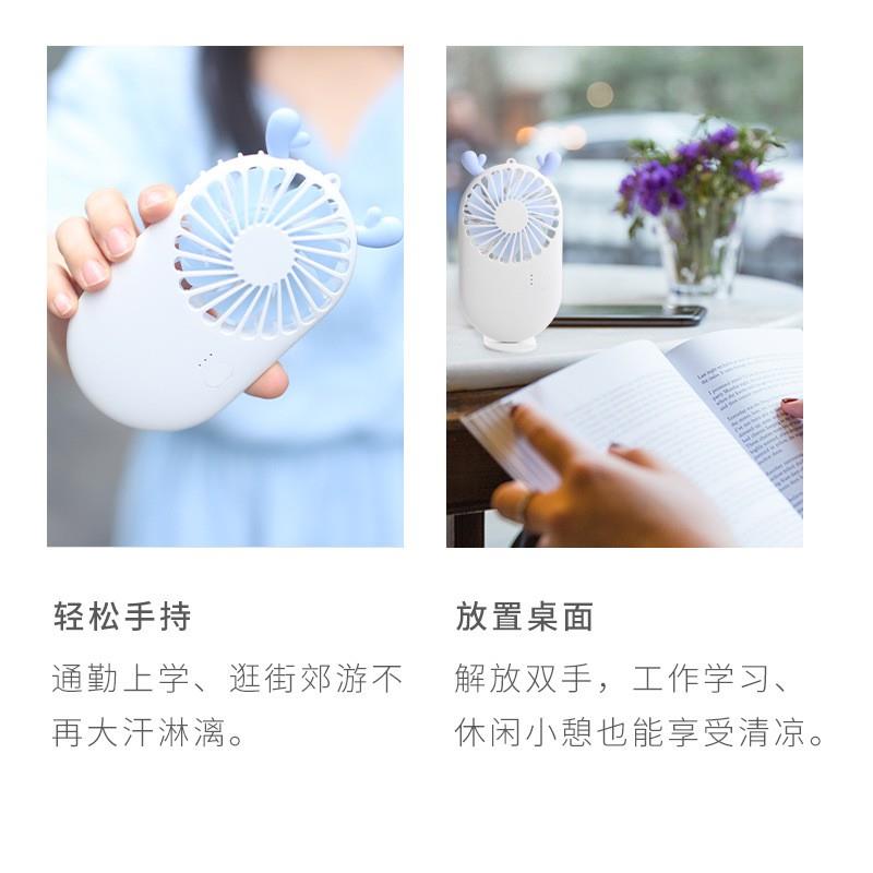 口袋迷你小風扇