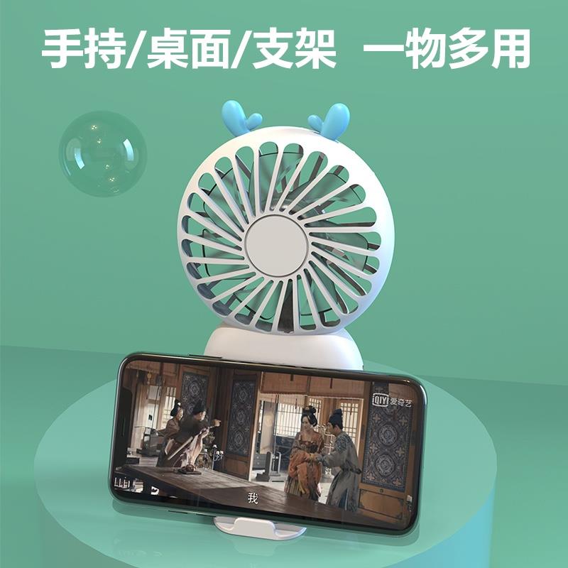 藝萌口袋小風(fēng)扇