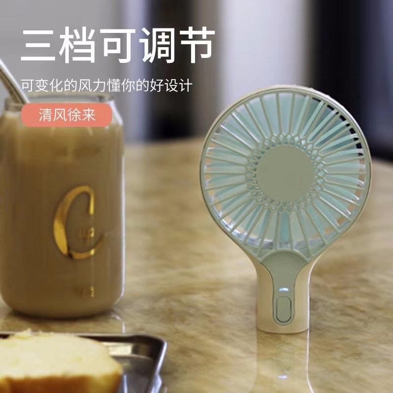 折疊手持小風扇