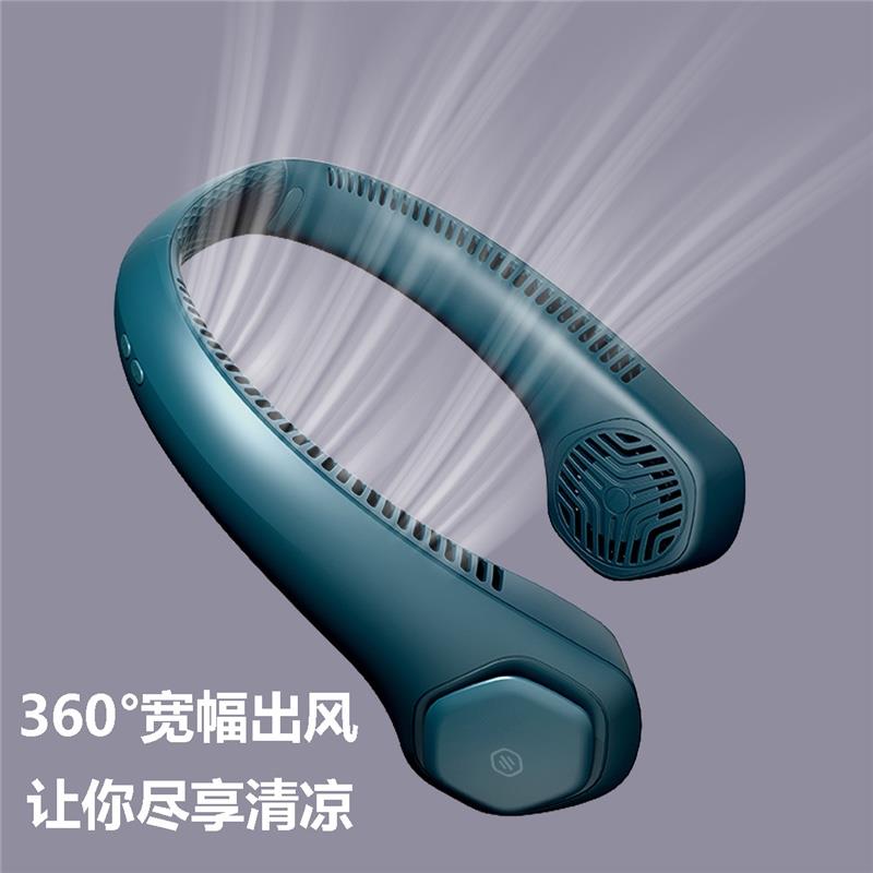 掛脖風(fēng)扇