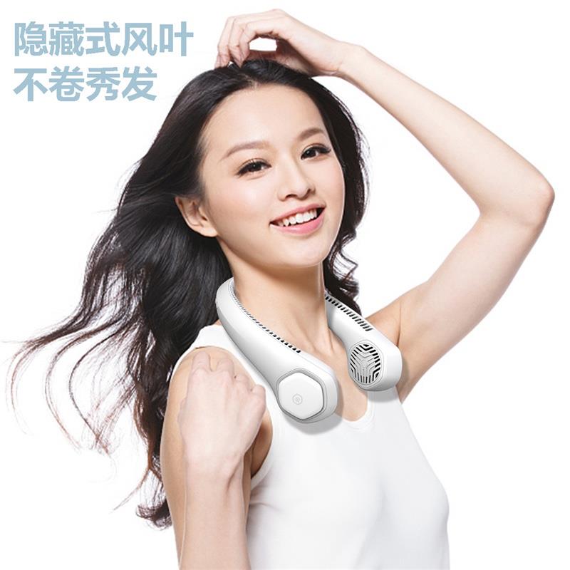 掛脖風(fēng)扇