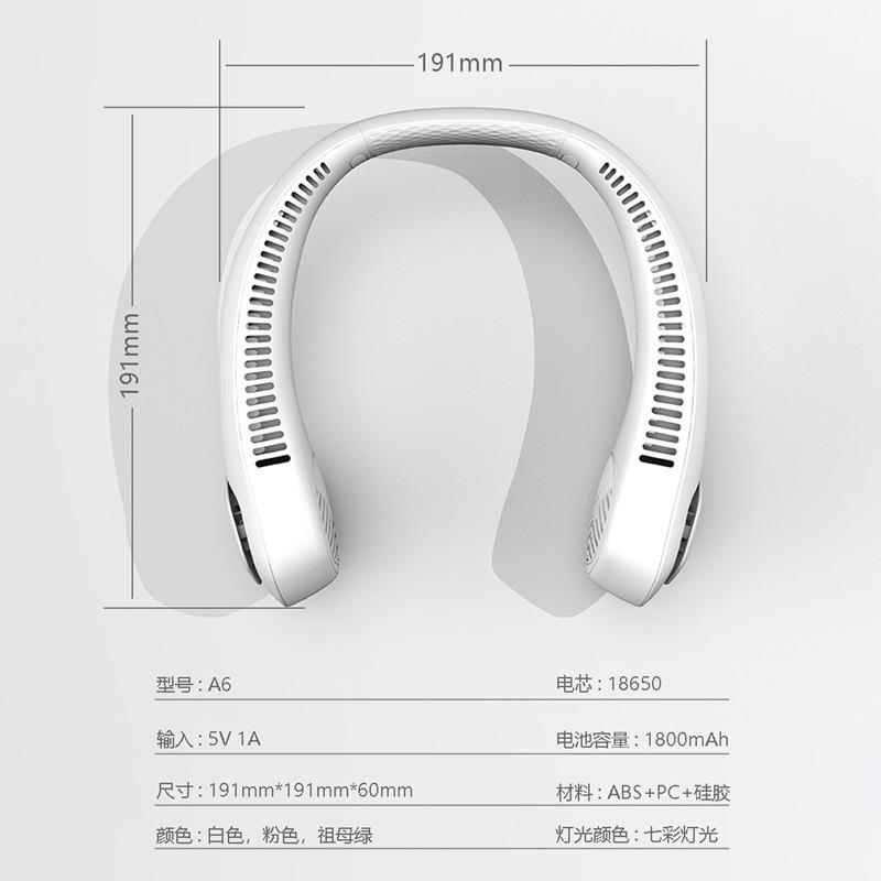 掛脖風(fēng)扇