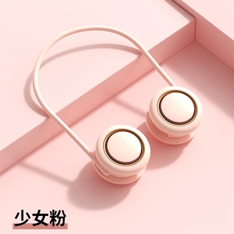 掛脖無葉風(fēng)扇