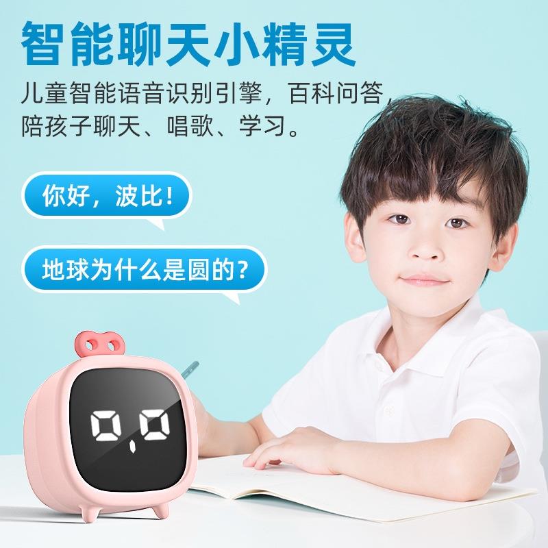 天文智能鬧鐘早教語音對話控制提醒學生用可充電時間管理器
