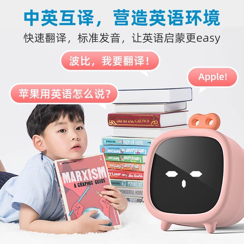 天文智能鬧鐘早教語音對話控制提醒學生用可充電時間管理器