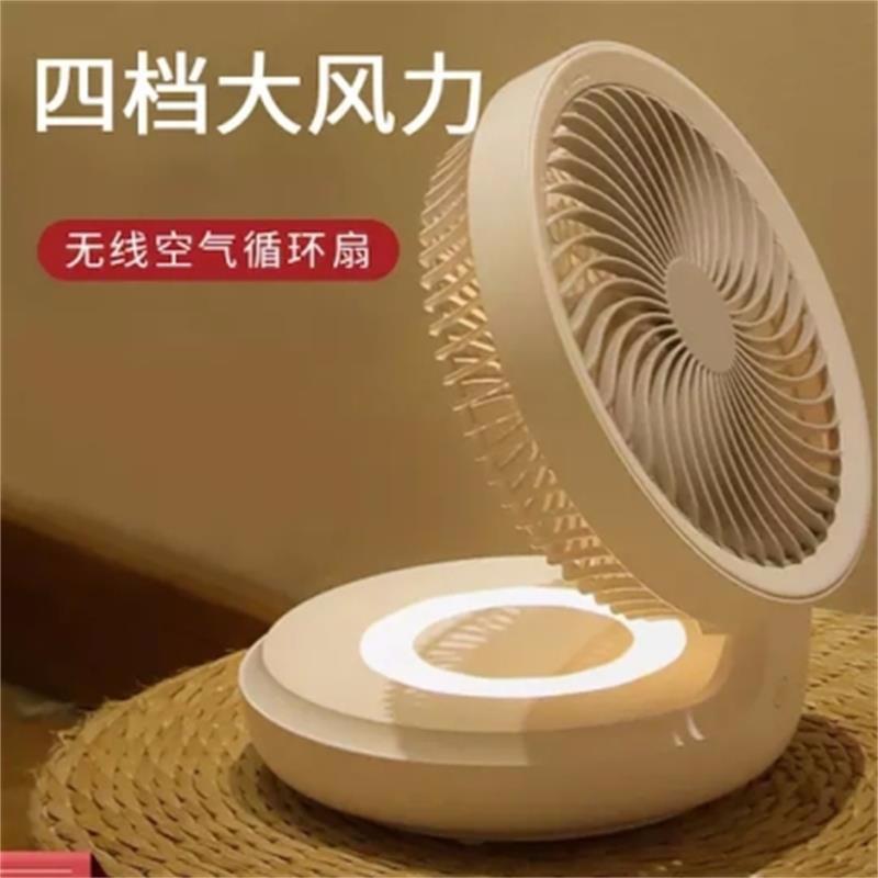 edon愛登空氣循環(huán)扇USB充電小型桌面臺(tái)扇家用折疊壁掛落地