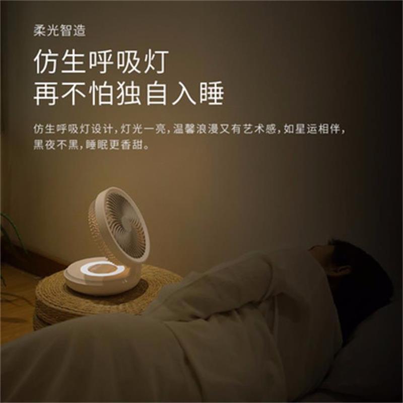 edon愛登空氣循環(huán)扇USB充電小型桌面臺(tái)扇家用折疊壁掛落地