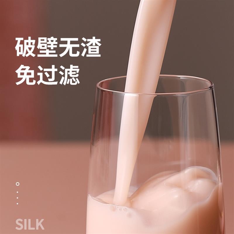 mokkom磨客迷你小型豆?jié){機全自動1-2人家用單人破壁免過濾多功能