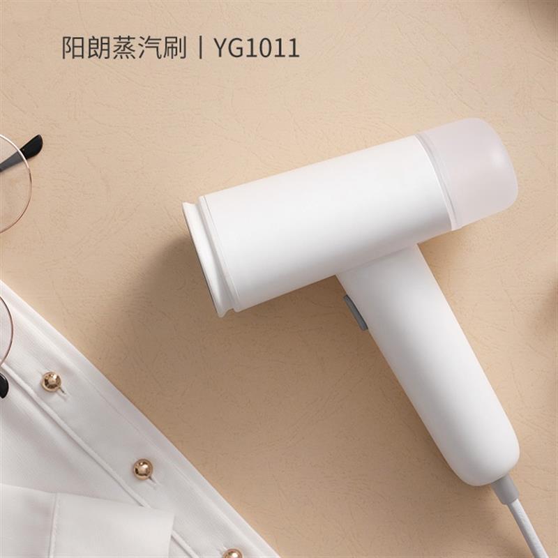 YOULG/陽朗手持掛燙機家用蒸汽刷熨斗小型迷你便攜式掛式燙衣服