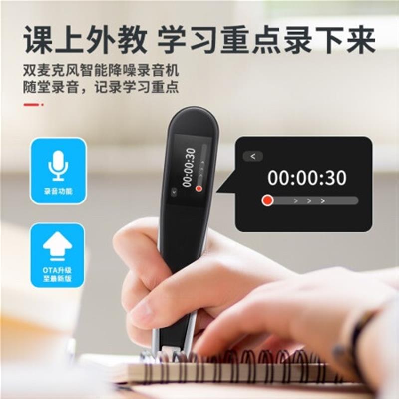 紐曼詞典筆3.0掃描學習翻譯機N3英語點讀筆 電子詞典英漢翻譯筆