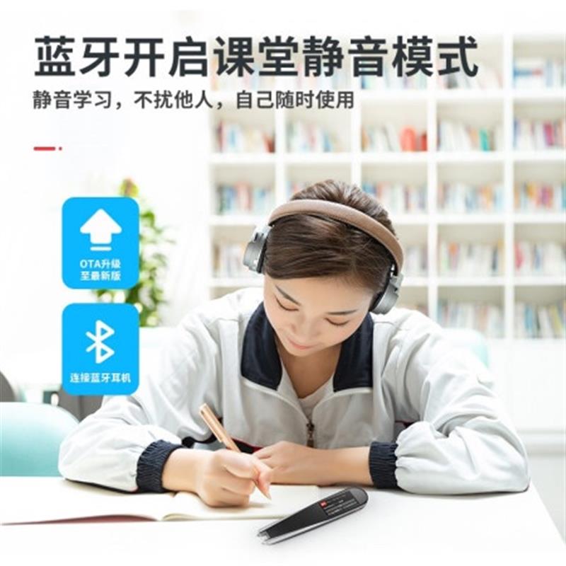 紐曼詞典筆3.0掃描學習翻譯機N3英語點讀筆 電子詞典英漢翻譯筆