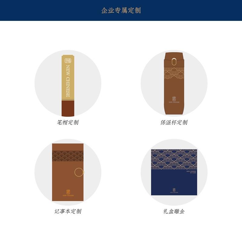 保溫杯筆記事本組合套裝企業(yè)商務(wù)會議活動文創(chuàng)伴手禮品