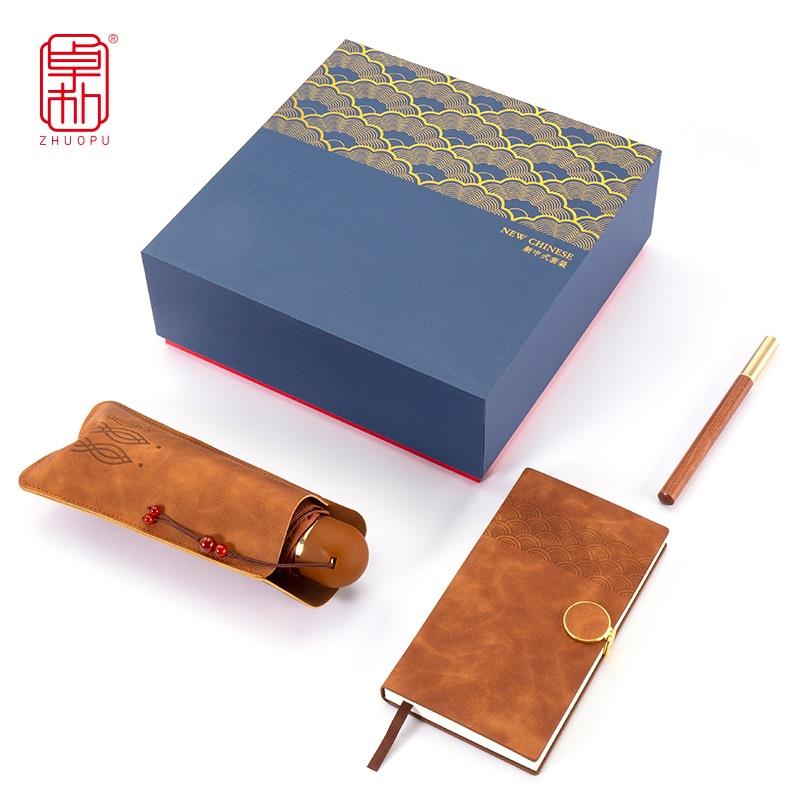 晴雨傘筆記事本文創(chuàng)組合企業(yè)辦公司紀念禮贈品會議伴手禮