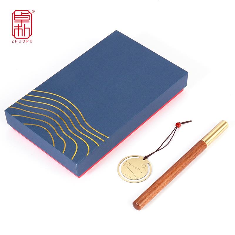 書(shū)簽紅木筆企業(yè)公司商務(wù)活動(dòng)會(huì)議送客戶(hù)文創(chuàng)禮品套裝