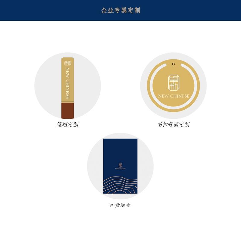 書(shū)簽紅木筆企業(yè)公司商務(wù)活動(dòng)會(huì)議送客戶(hù)文創(chuàng)禮品套裝