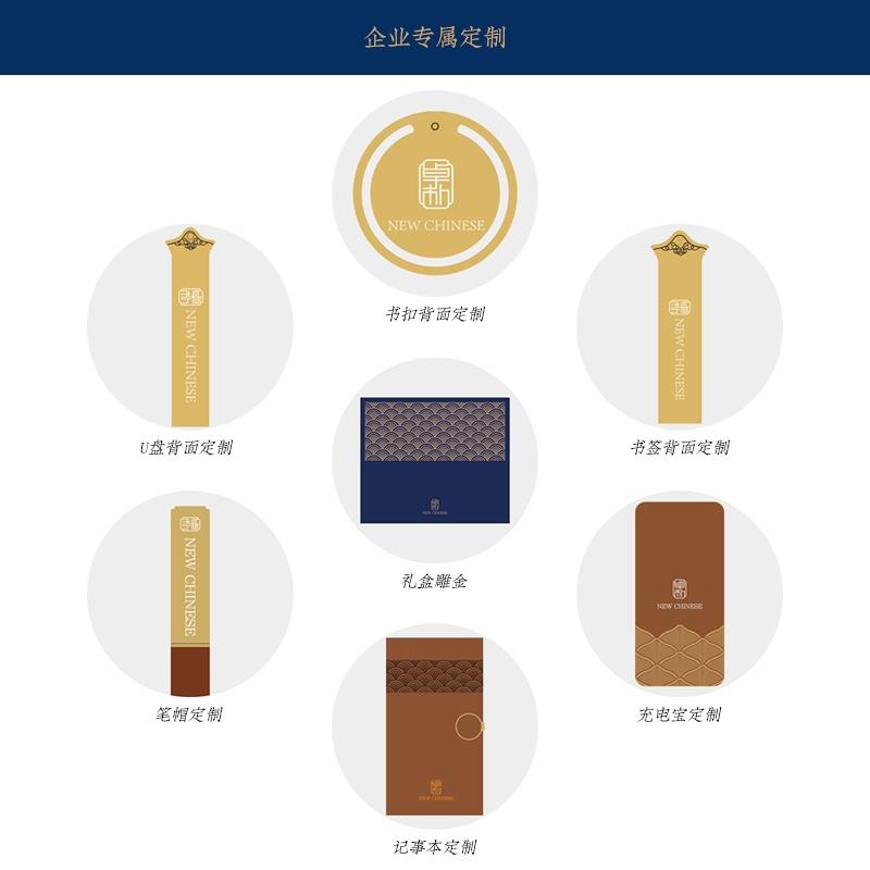 企業(yè)紀(jì)念品商務(wù)辦公司文創(chuàng)高檔會(huì)議伴手禮品筆記事本套裝
