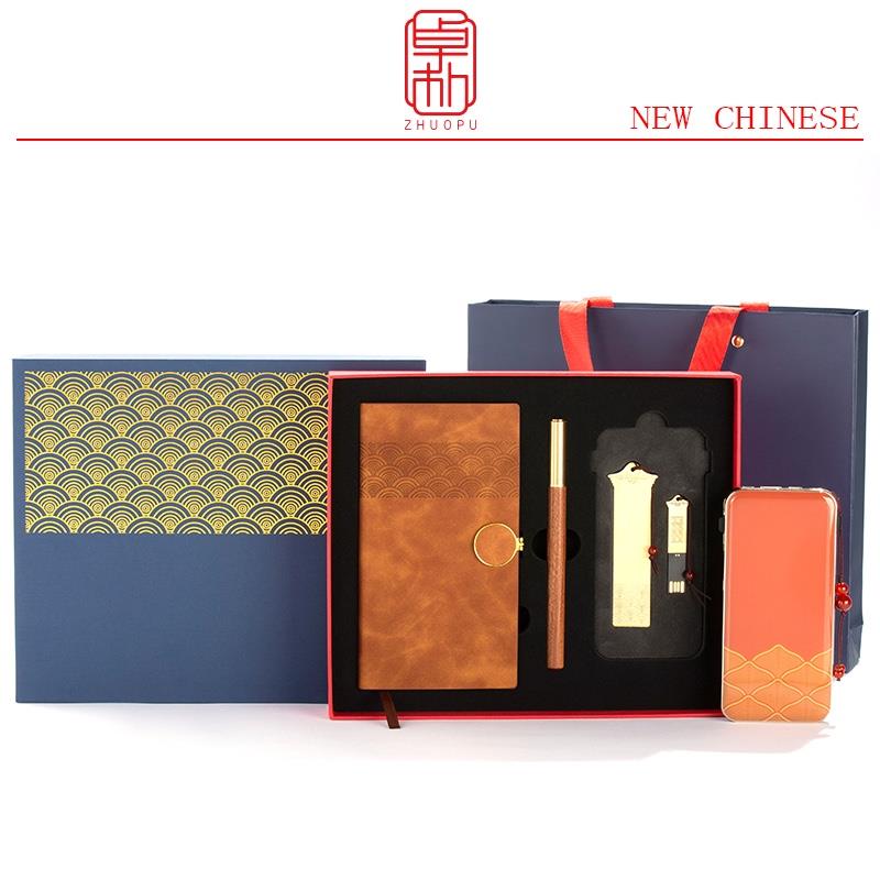 企業(yè)紀(jì)念品商務(wù)辦公司文創(chuàng)高檔會(huì)議伴手禮品筆記事本套裝
