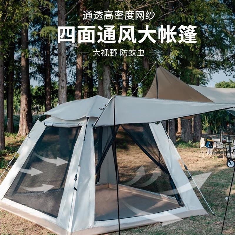 四面露營(yíng)帳篷