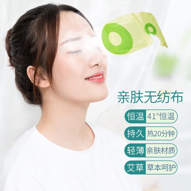 艾修堂蒸汽熱敷眼罩緩解眼疲勞睡眠睡覺男女黑眼圈發(fā)熱護(hù)眼貼