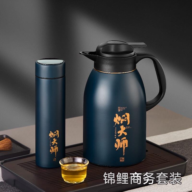 燜大師（MENDASHI） 錦鯉商務套裝MT1602W燜茶壺保溫杯組合套裝商務家用辦公