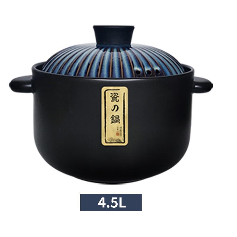 廚夫人廚夫人CHOFOREN砂鍋湯鍋燉鍋陶瓷煲復(fù)古窯變系列