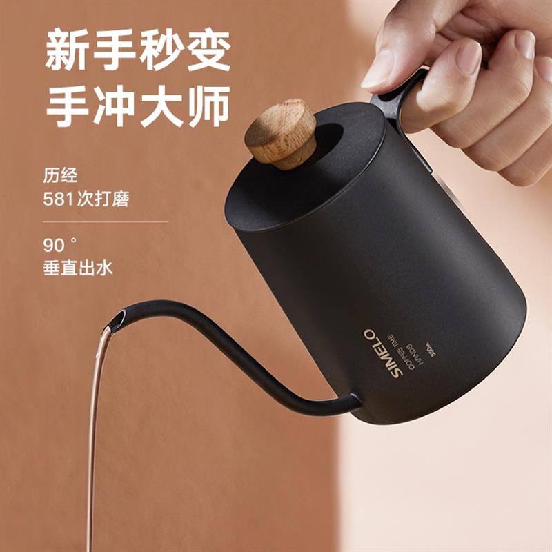 施美樂(lè)咖啡手沖壺過(guò)濾杯不銹鋼長(zhǎng)嘴咖啡器具濾杯分享壺手沖咖啡壺