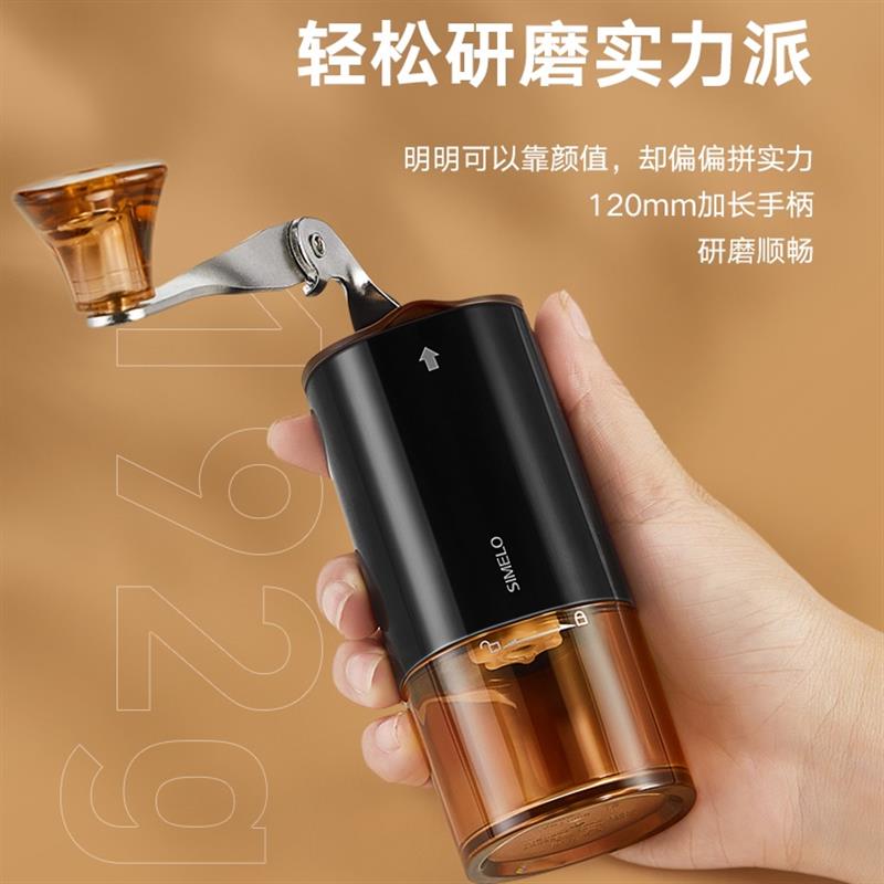 施美樂手搖磨豆機(jī)手磨咖啡機(jī)磨咖啡豆咖啡研磨器手動(dòng)咖啡豆研磨機(jī)