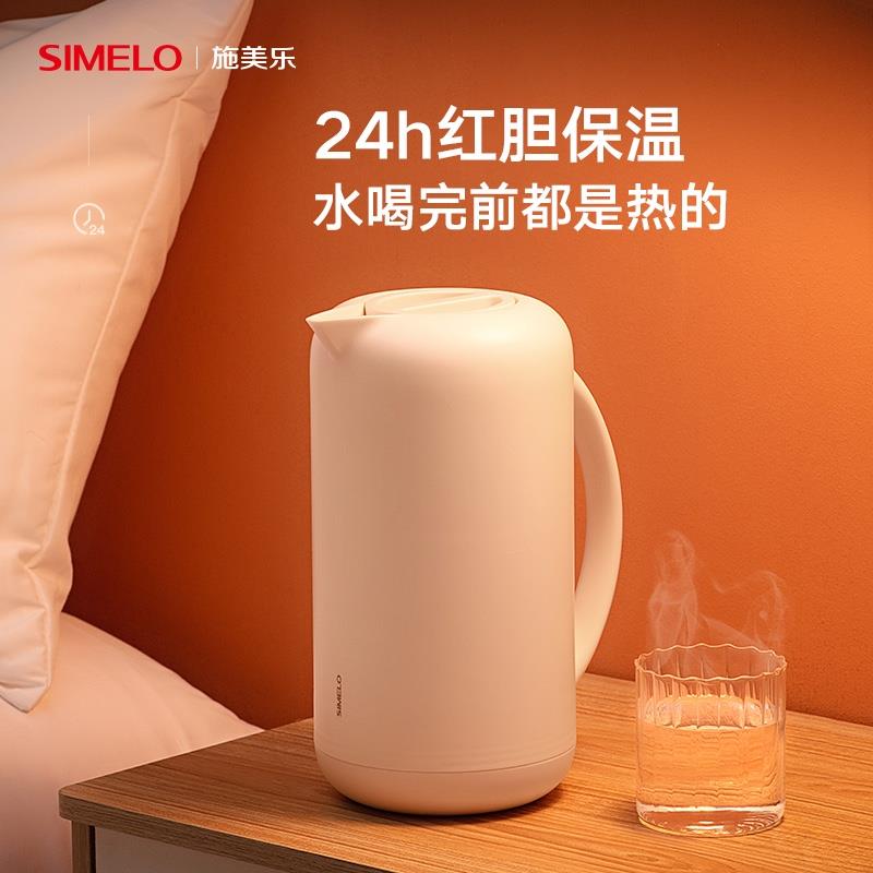 simelo保溫壺家用便攜高檔玻璃內(nèi)膽暖壺?zé)崴畨匦⌒捅仄勘厮畨? /></li>
                                </ul>
                            </div>

                            <!-- 下面是前/后按鈕代碼，如果不需要?jiǎng)h除即可 -->
                            <a class=