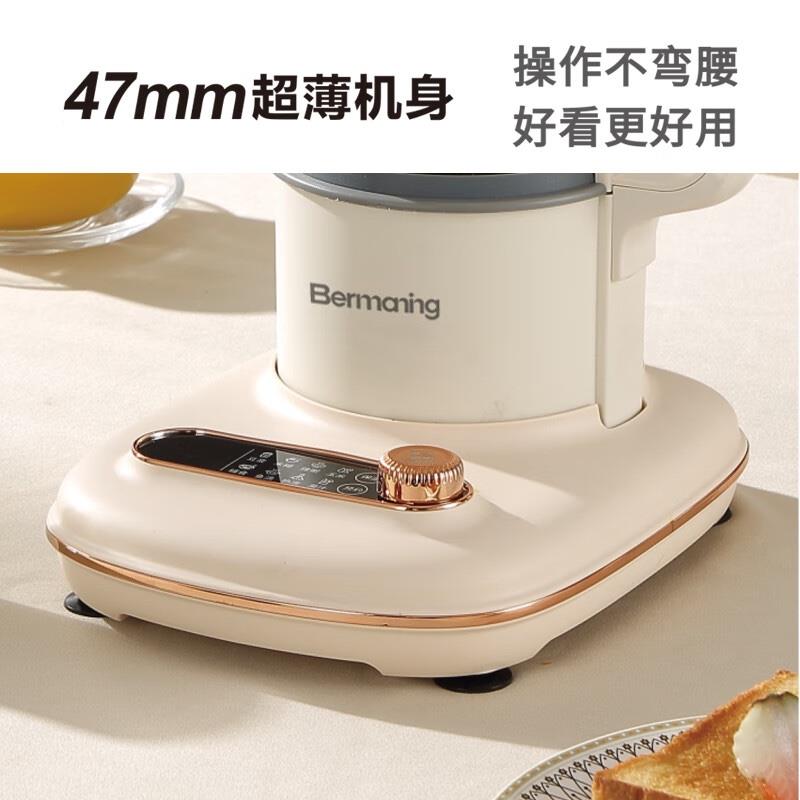 Bermaning英國(guó)Bermaning多功能破壁營(yíng)養(yǎng)料理機(jī)BM-P03超薄家用料理機(jī)自動(dòng)加熱豆?jié){輔食機(jī)