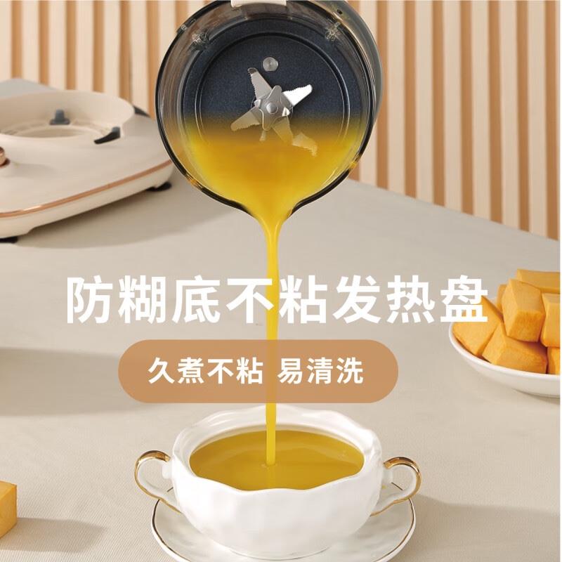 Bermaning英國(guó)Bermaning多功能破壁營(yíng)養(yǎng)料理機(jī)BM-P03超薄家用料理機(jī)自動(dòng)加熱豆?jié){輔食機(jī)