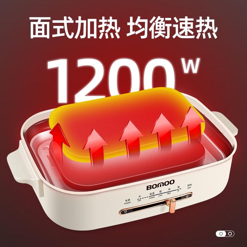 勃曼 英國Bomoo多功能料理鍋BM-180蒸煮燉煎火鍋多用鍋烤肉涮家用一體鍋