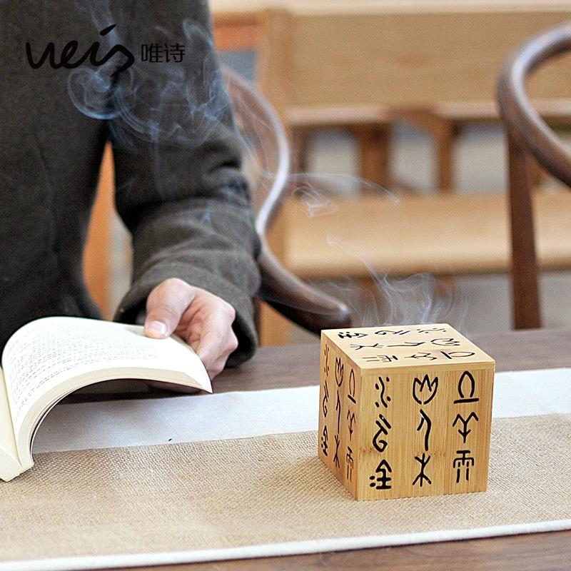 唯詩(shī)|竹制鏤空盤香爐禪意沉檀香熏爐文化創(chuàng)意設(shè)計(jì)師禮品