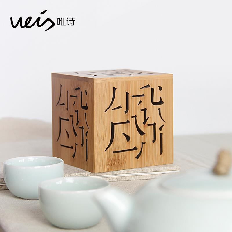 唯詩(shī)|竹制鏤空盤香爐禪意沉檀香熏爐文化創(chuàng)意設(shè)計(jì)師禮品