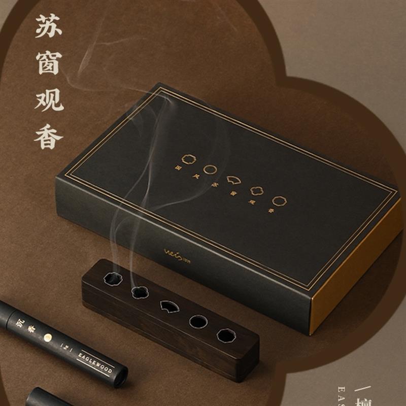 蘇窗觀香木質(zhì)臥香爐檀香線香爐焚香插香薰?fàn)t線香盒臥香盒創(chuàng)意禮品