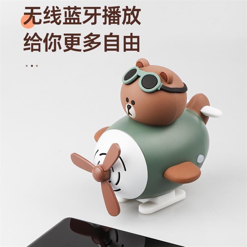 EWa/音為愛 A12夢想家飛行員布朗熊聯(lián)名飛機(jī)款藍(lán)牙音箱兒童節(jié)送禮