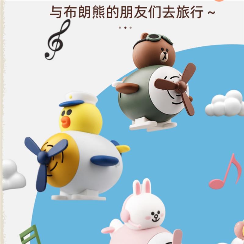 EWa/音為愛 A12夢想家飛行員布朗熊聯(lián)名飛機(jī)款藍(lán)牙音箱兒童節(jié)送禮