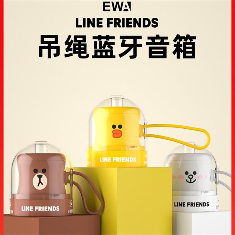 便攜式防水隨身藍牙小音箱小型迷你音響重低音炮浴室戶外掛繩可愛
