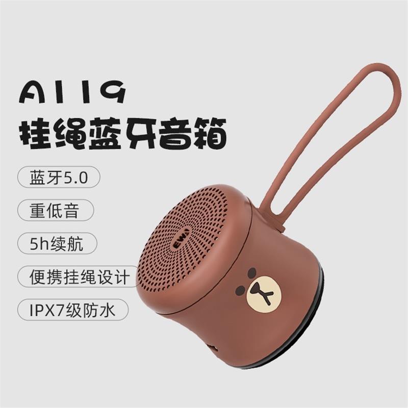 便攜式防水隨身藍牙小音箱小型迷你音響重低音炮浴室戶外掛繩可愛