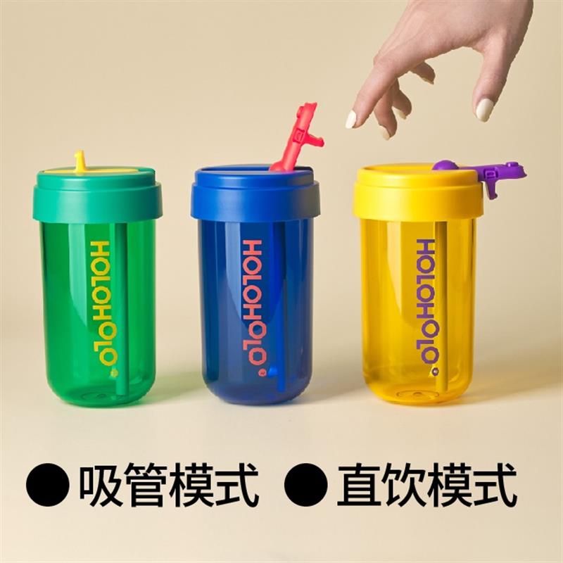 holoholo吸管杯女生高顏值杯子女隨行塑料兒童水杯夏季學(xué)生咖啡杯