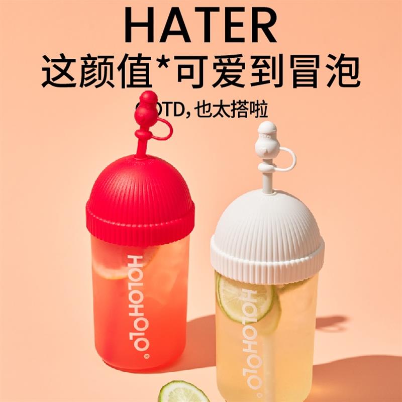 holoholo帽帽吸管玻璃杯帶蓋辦公桌面杯可愛(ài)奶茶咖啡大容量水杯子