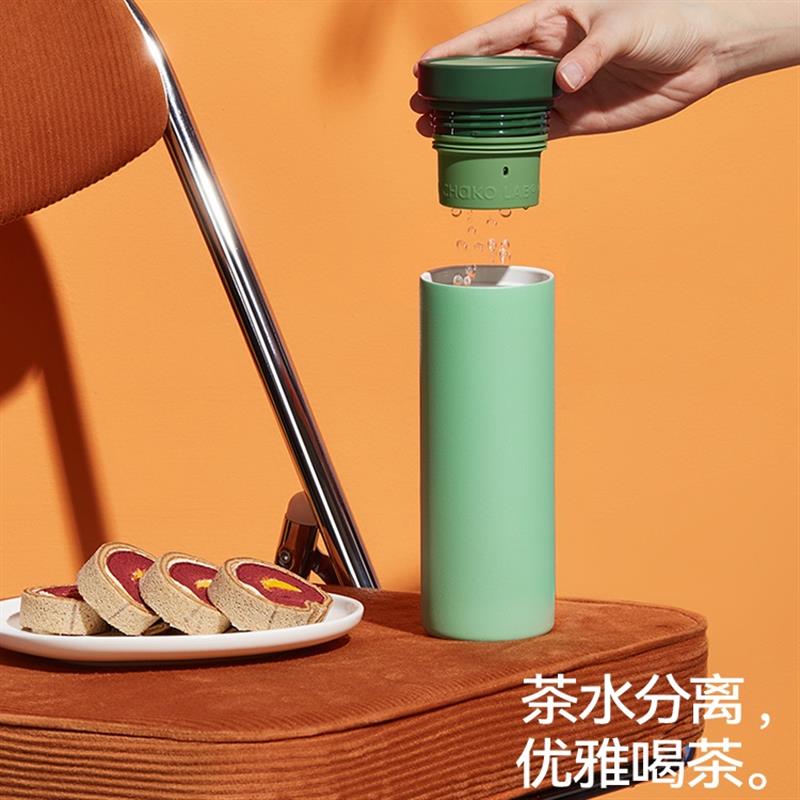 chakolab蘑菇保冷保溫杯陶瓷內膽不銹鋼茶水分離隨身便攜水杯子女