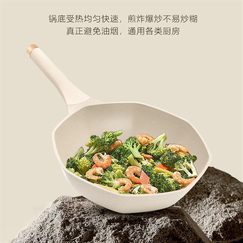 VELOSAN溫侖山 德國不粘鍋麥飯石色炒鍋多功能少油煙電磁爐通用炒菜鍋