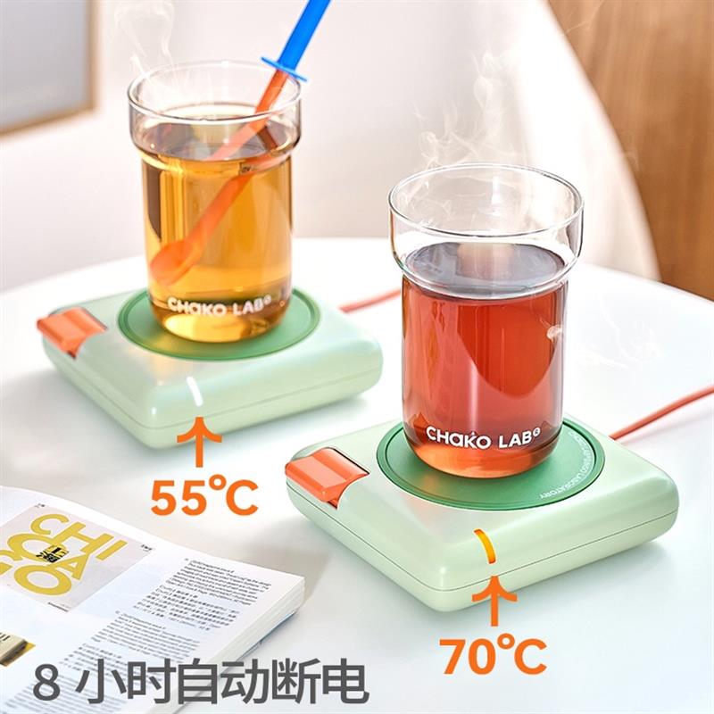 chakolab恒溫杯墊加熱杯墊可調溫暖杯墊加熱水杯熱牛奶神器小暖墊