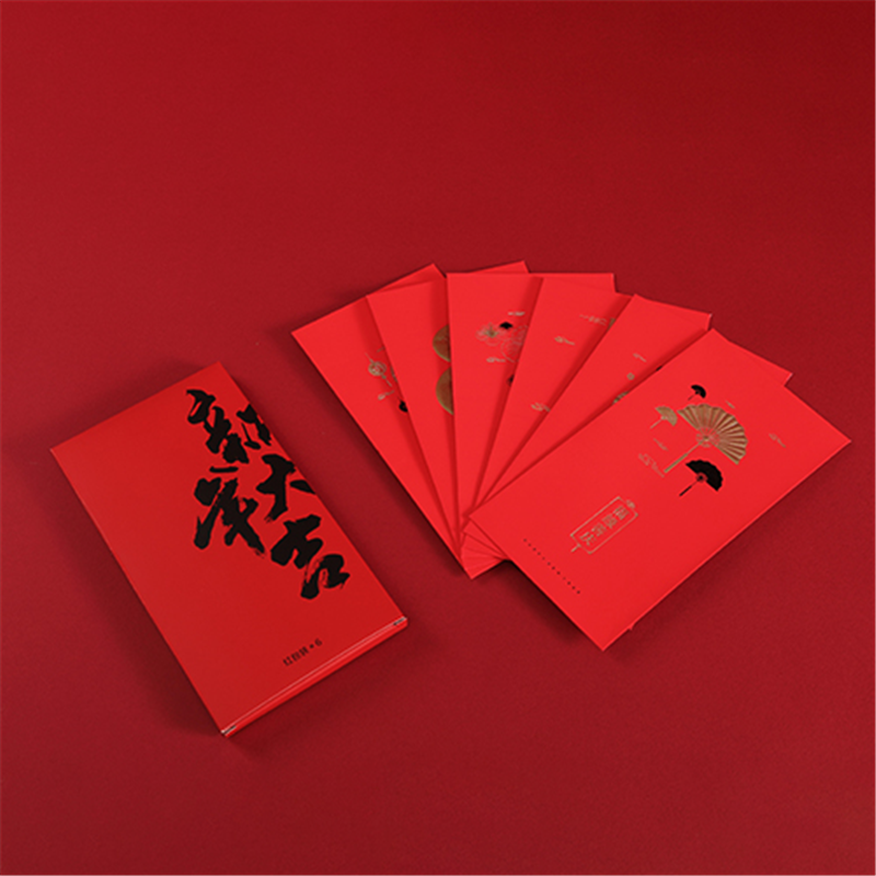 新年大吉·臺(tái)歷紅包袋組