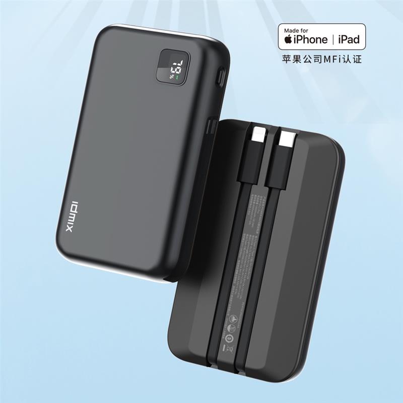idmix充電寶蘋(píng)果MFi認(rèn)證自帶線可上飛機(jī)10000毫安PD20W快充小巧便攜適用iPhone15/14Pro小米華為手機(jī)