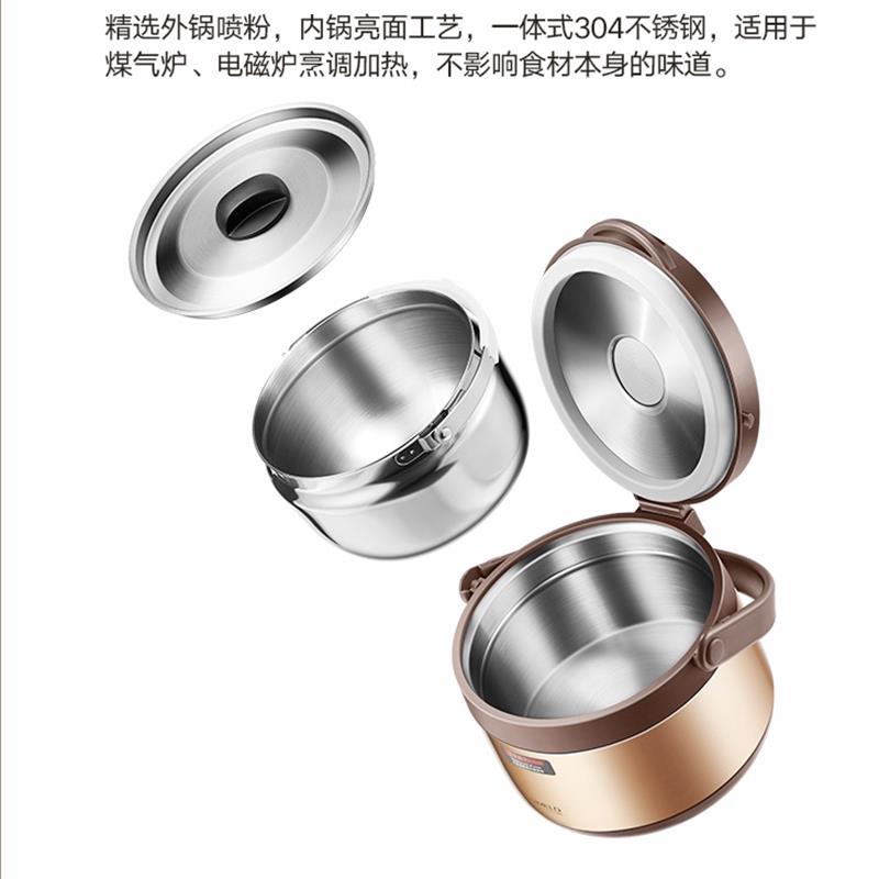 simelo免火燜燒鍋超長(zhǎng)保溫家用燜粥燉鍋湯鍋煲湯鍋悶燒鍋保溫鍋
