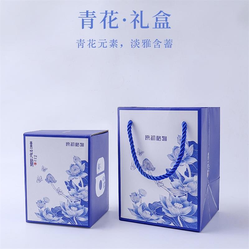 原初格物小精靈便攜式茶具青花款陶瓷茶水分離杯男士禮物高檔實用