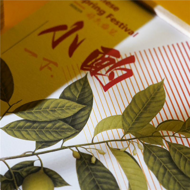 好久梅見(jiàn)梅見(jiàn)酒遠(yuǎn)山杯