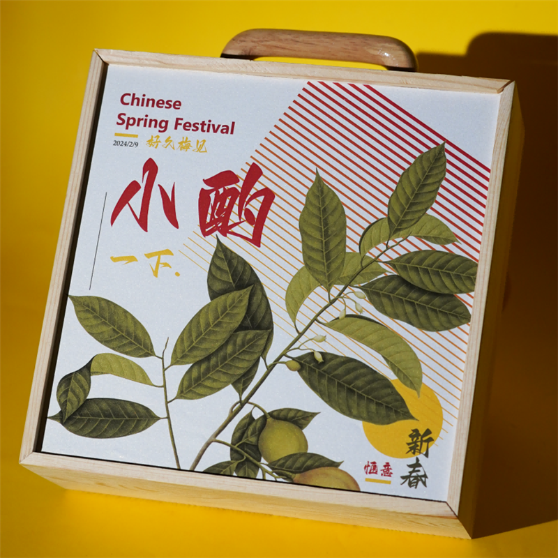 好久梅見(jiàn)梅見(jiàn)酒遠(yuǎn)山杯